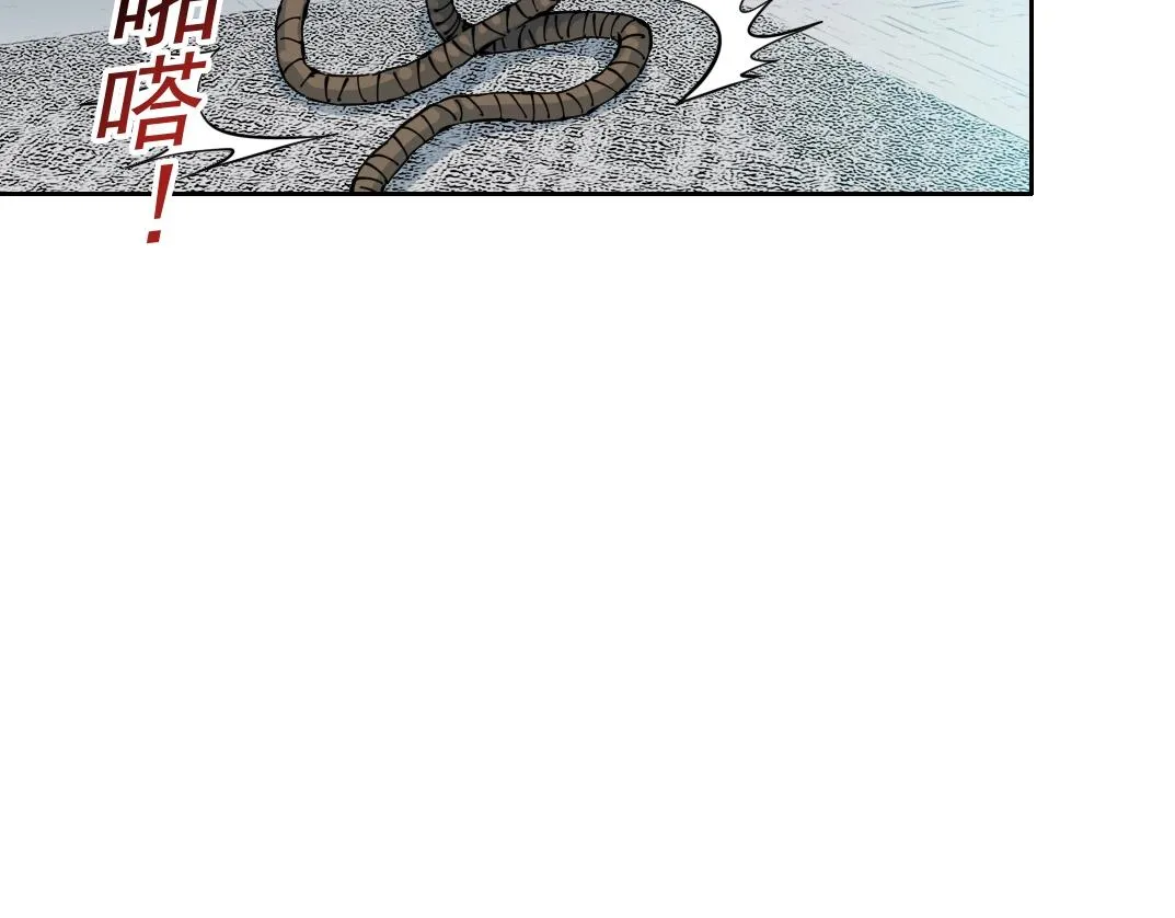 第84话 识时务者 第42页