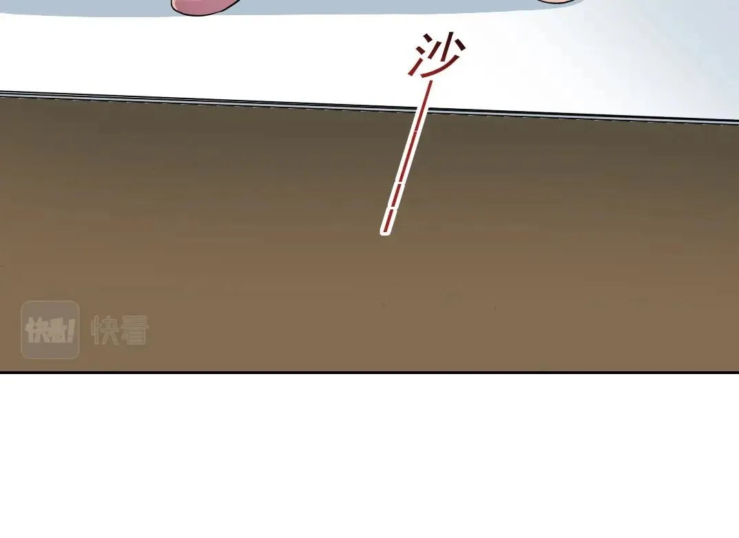 第84话 识时务者 第44页