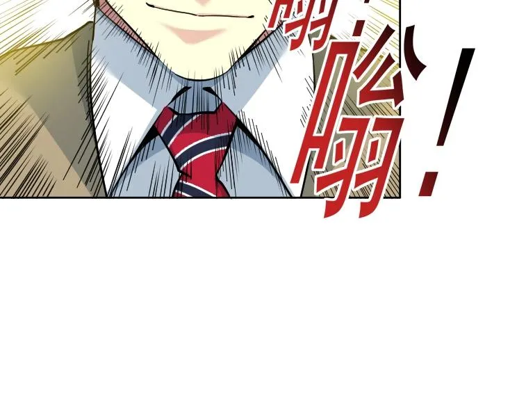 第84话 识时务者 第55页