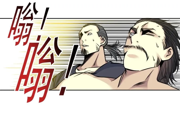 第84话 识时务者 第56页
