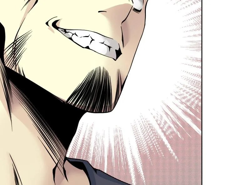 第84话 识时务者 第66页