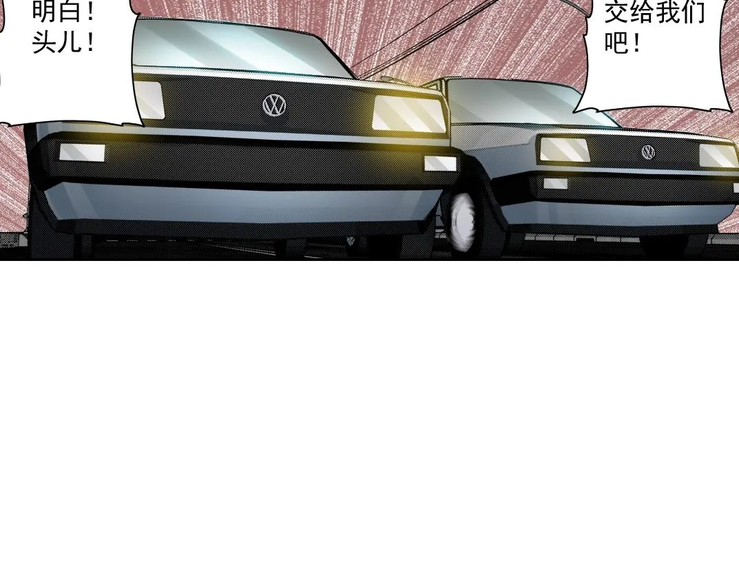 第83话 雷霆行动 第14页