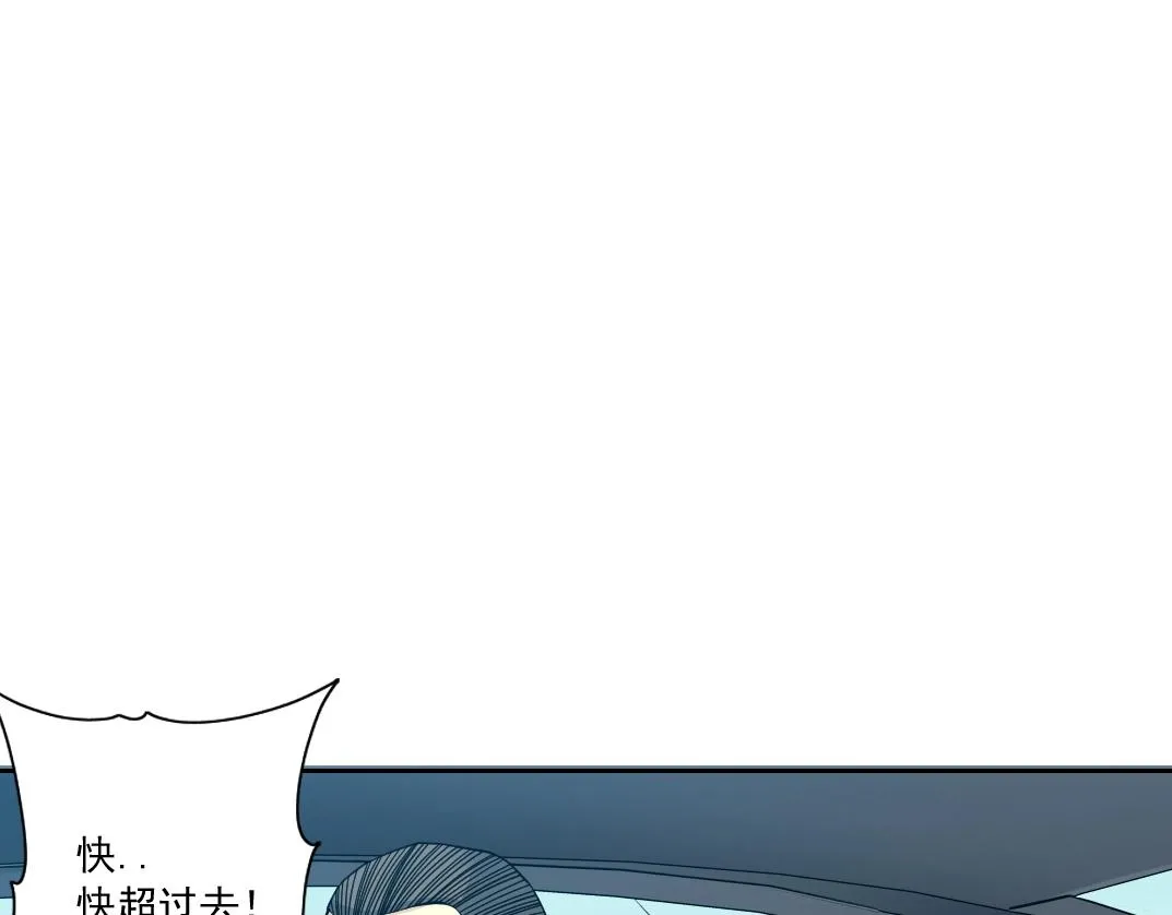 第83话 雷霆行动 第18页