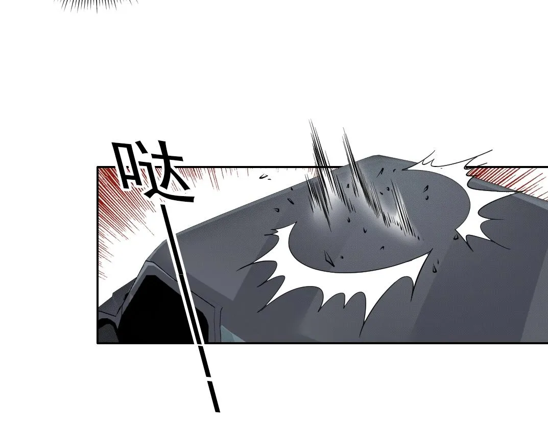 第83话 雷霆行动 第26页