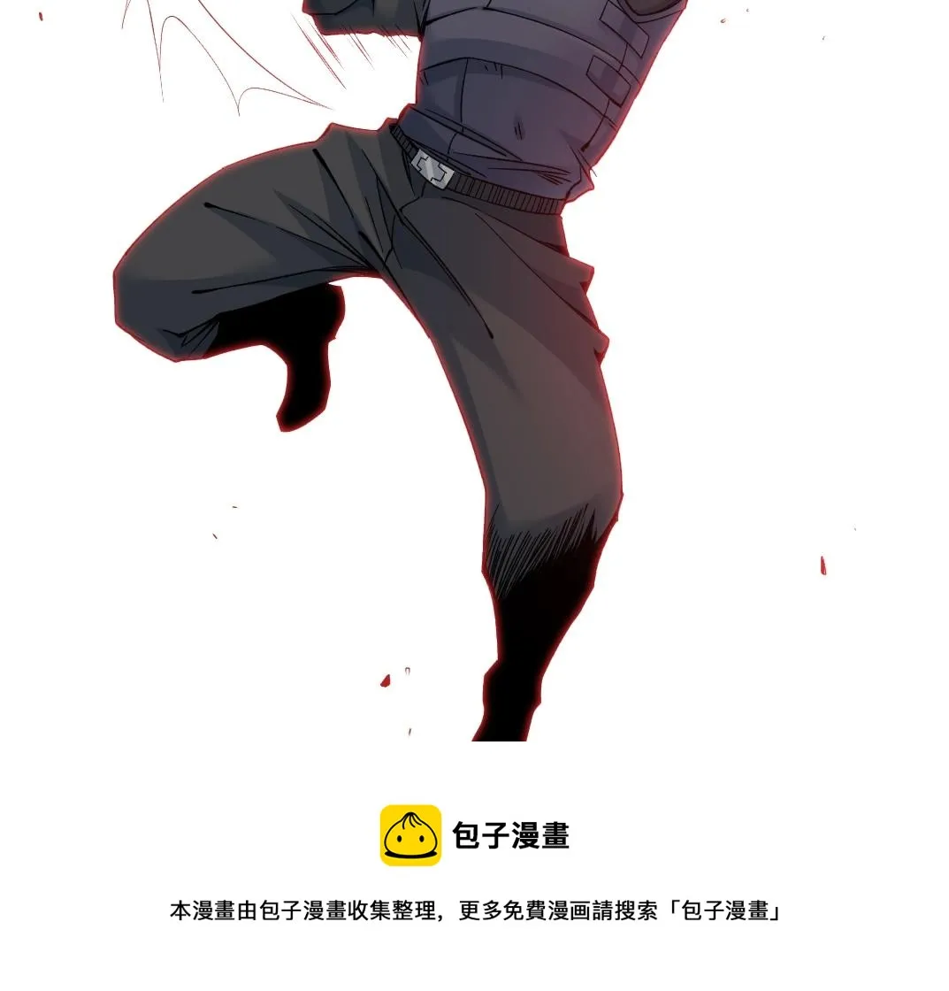 第83话 雷霆行动 第31页