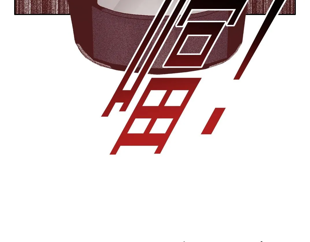第83话 雷霆行动 第35页