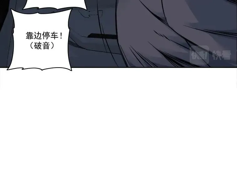 第83话 雷霆行动 第53页