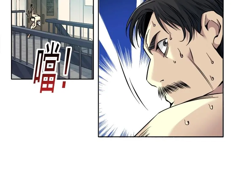 第83话 雷霆行动 第63页