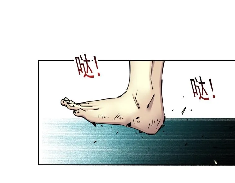 第83话 雷霆行动 第66页