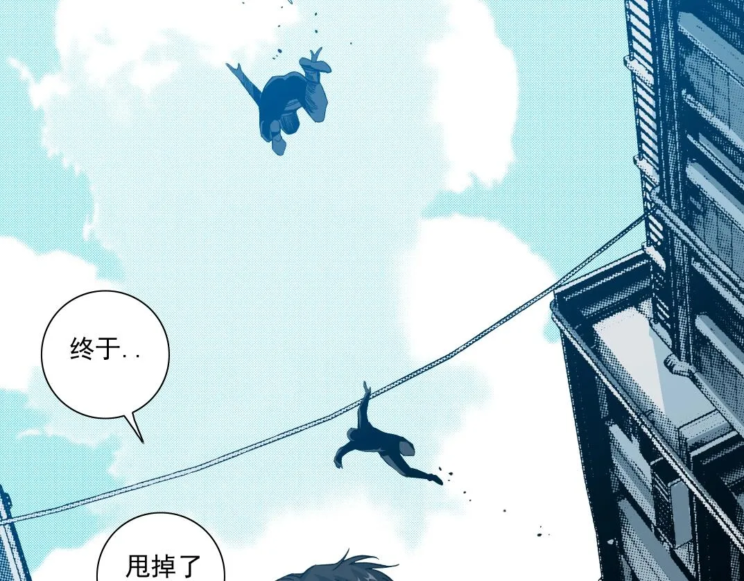 第83话 雷霆行动 第70页