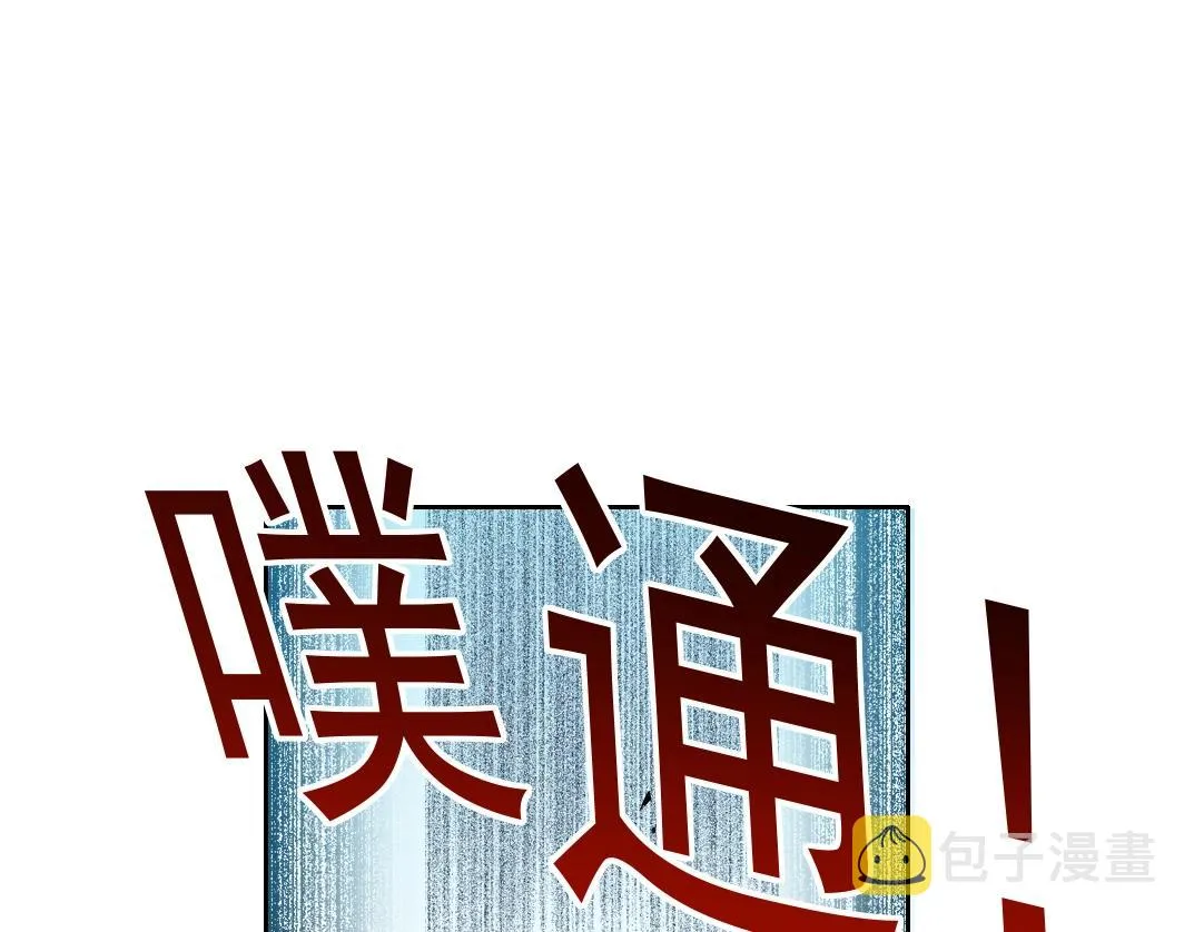 第83话 雷霆行动 第72页