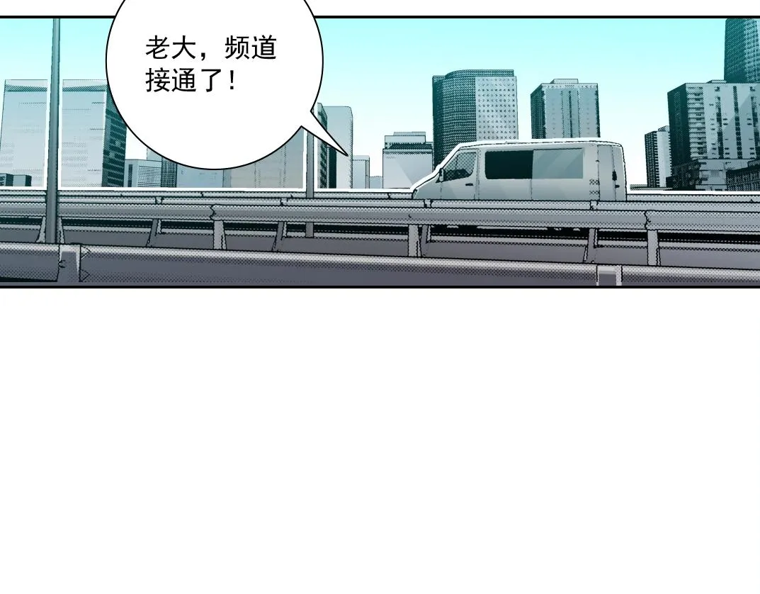 第83话 雷霆行动 第82页