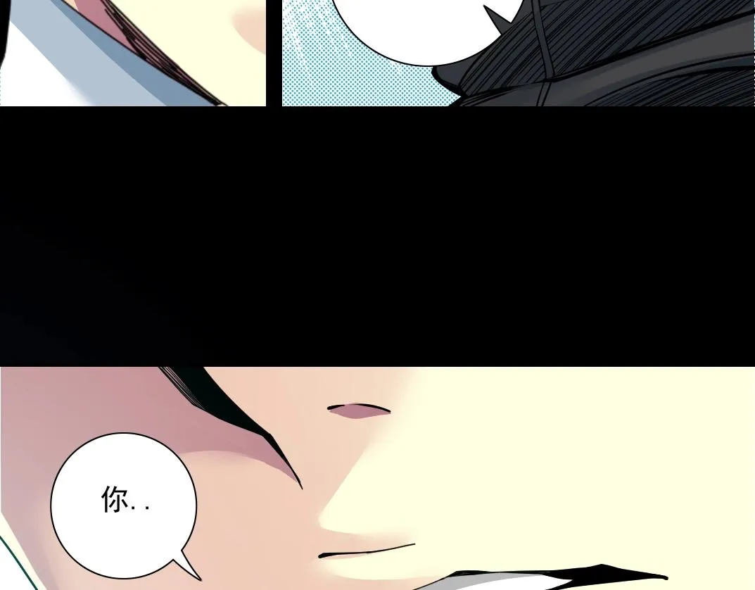 第82话 首次任务 第34页