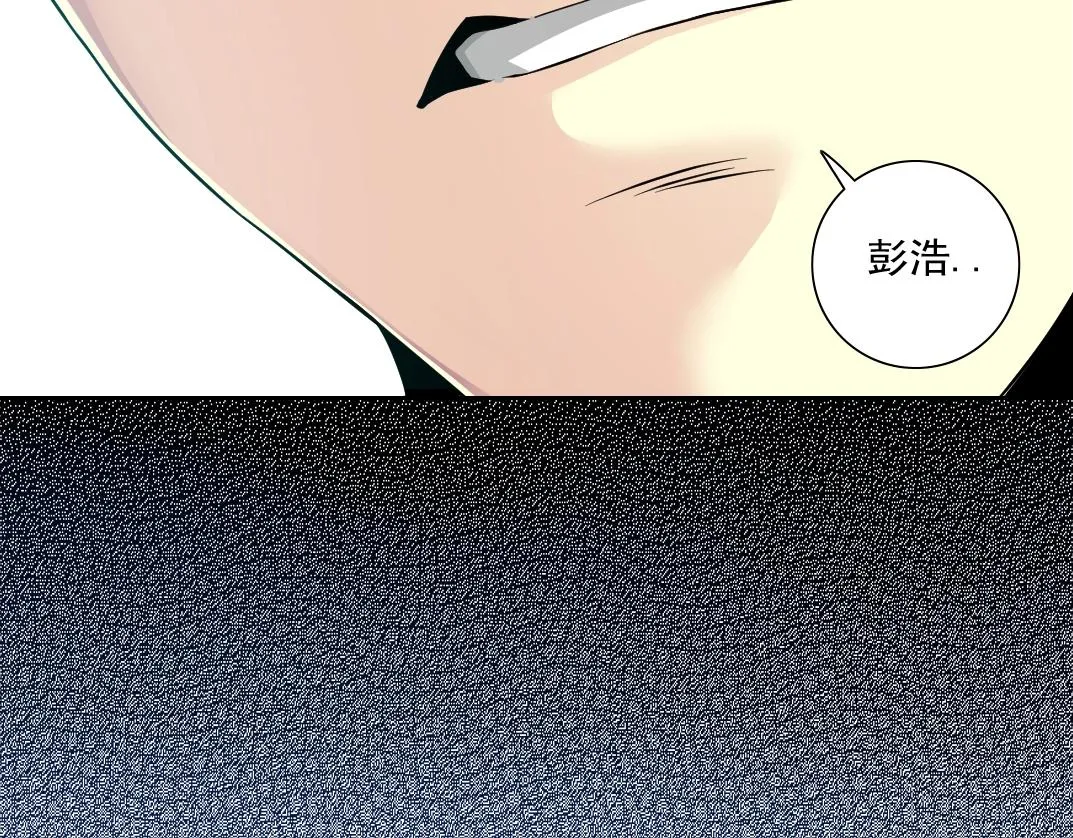 第82话 首次任务 第35页