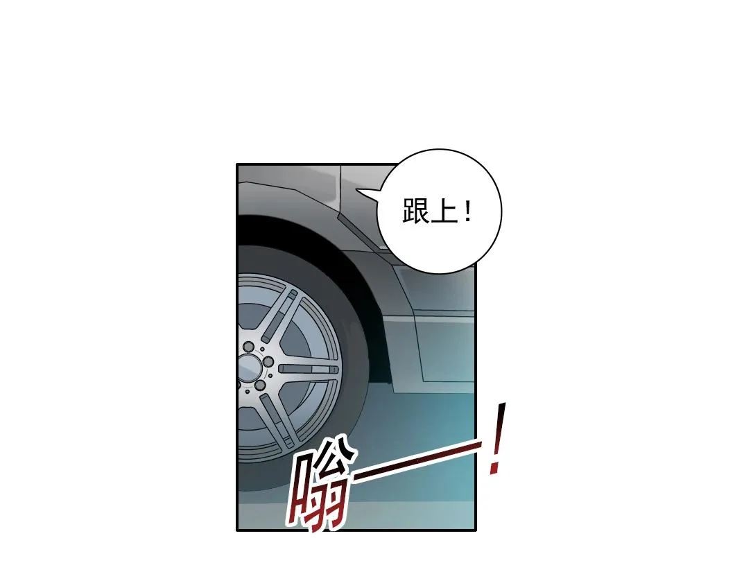 第82话 首次任务 第49页