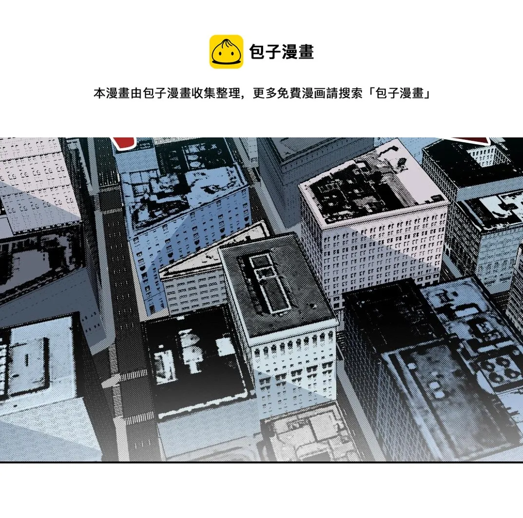 第82话 首次任务 第51页