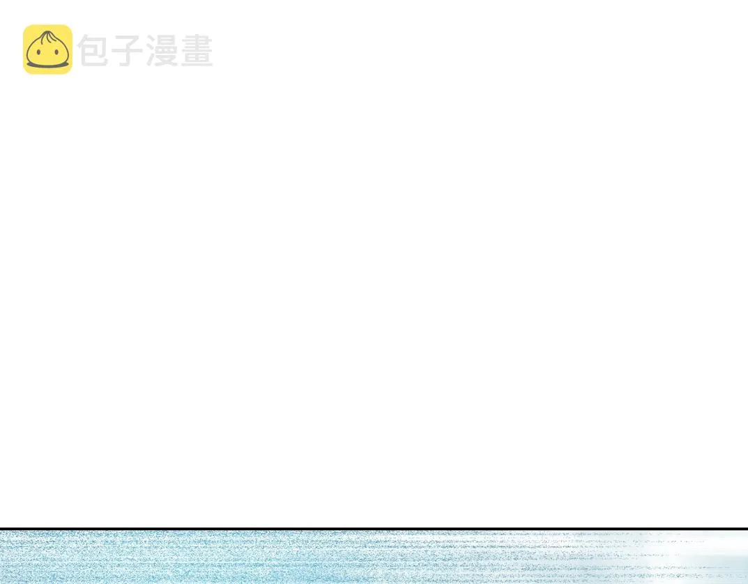第82话 首次任务 第52页