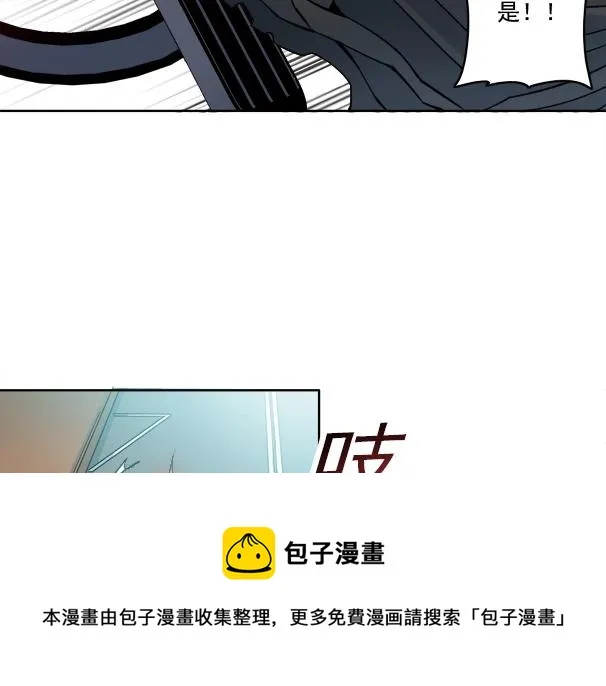 第82话 首次任务 第81页