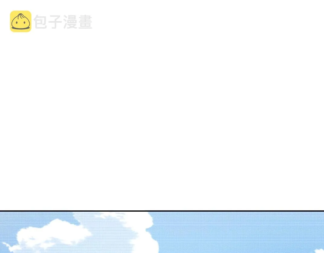 第81话 做人做狗做选择 第4页