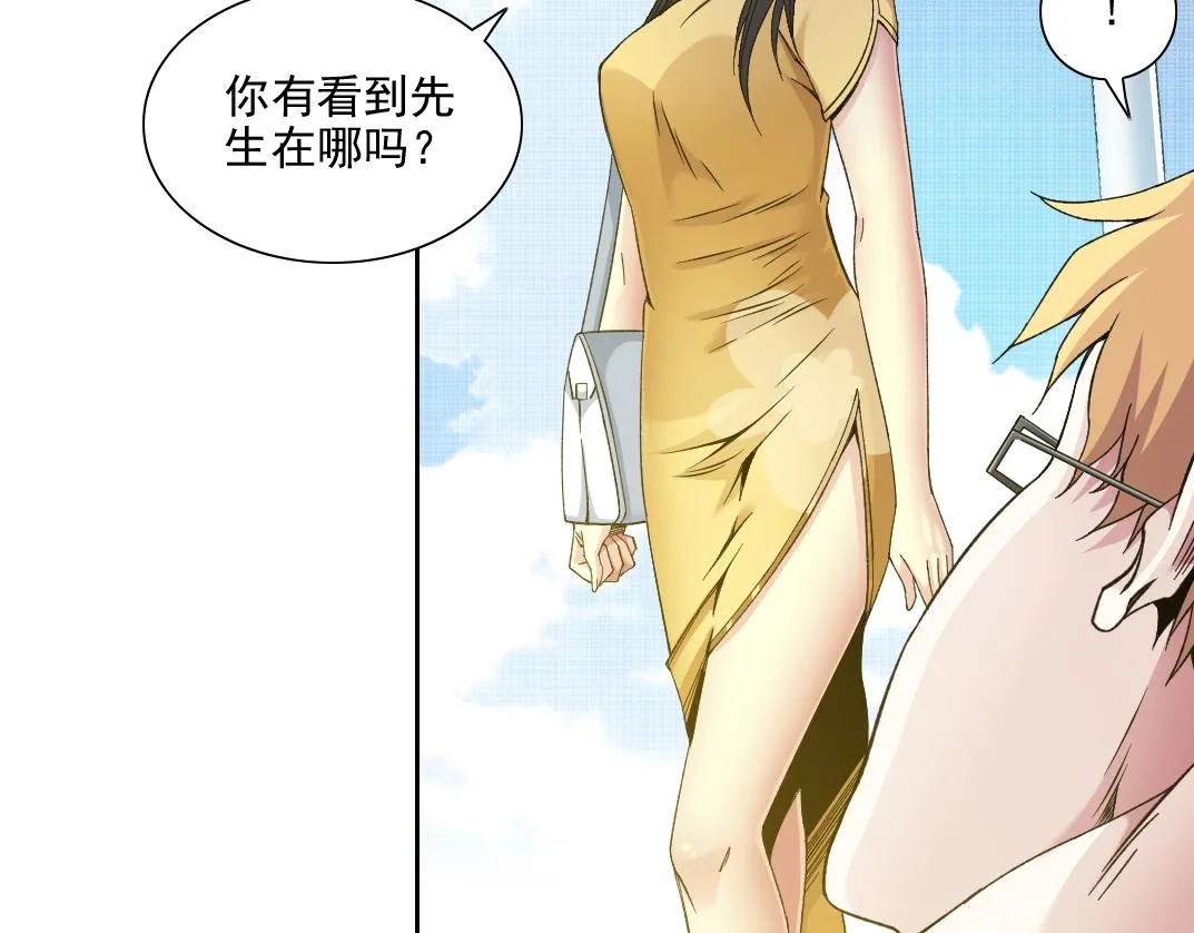 第81话 做人做狗做选择 第12页