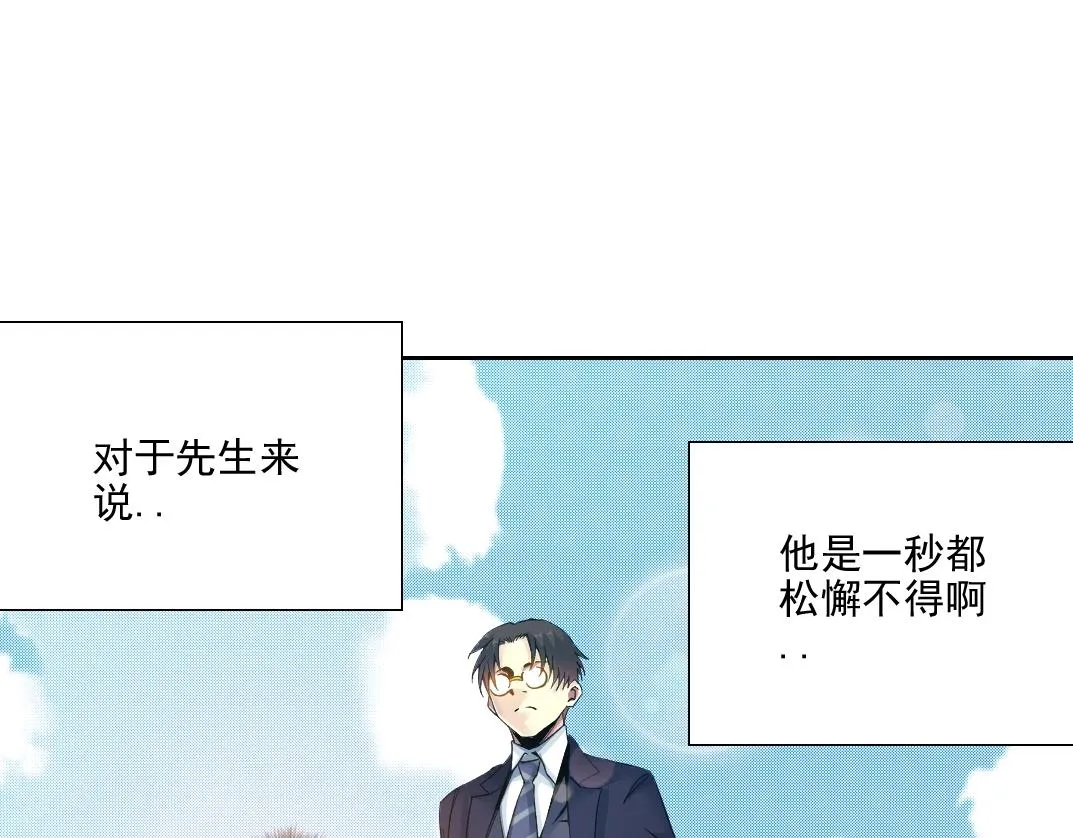 第81话 做人做狗做选择 第18页