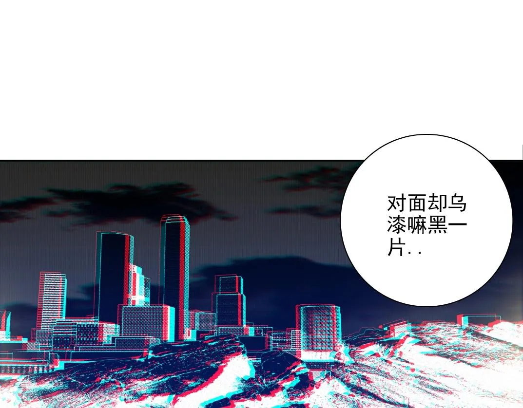 第81话 做人做狗做选择 第28页