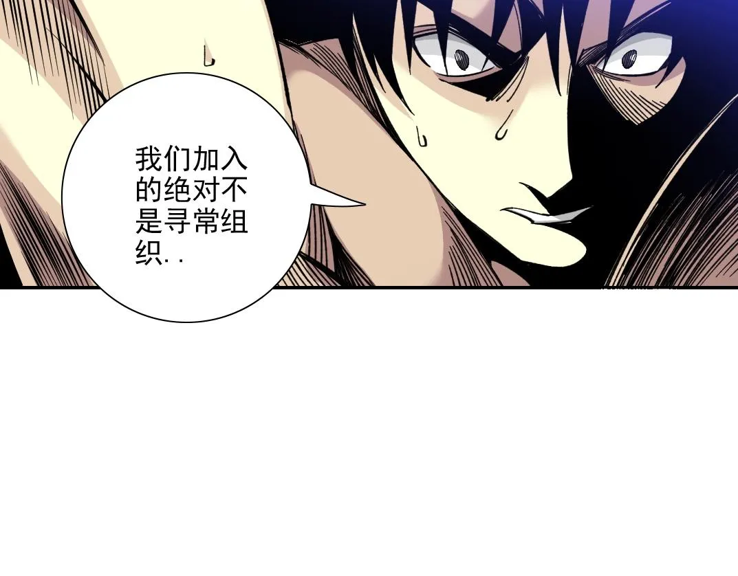 第81话 做人做狗做选择 第30页