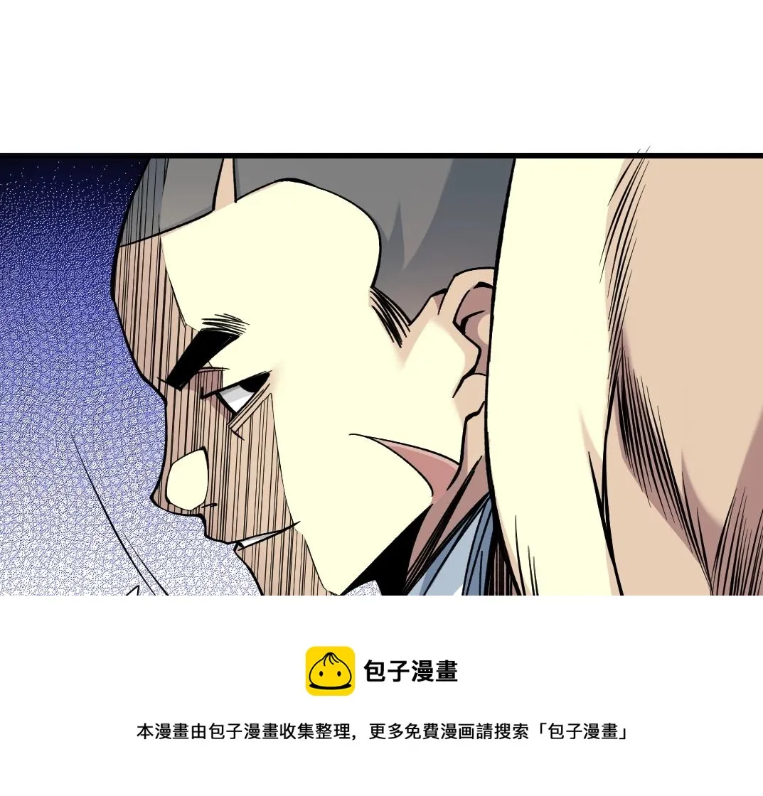 第81话 做人做狗做选择 第31页
