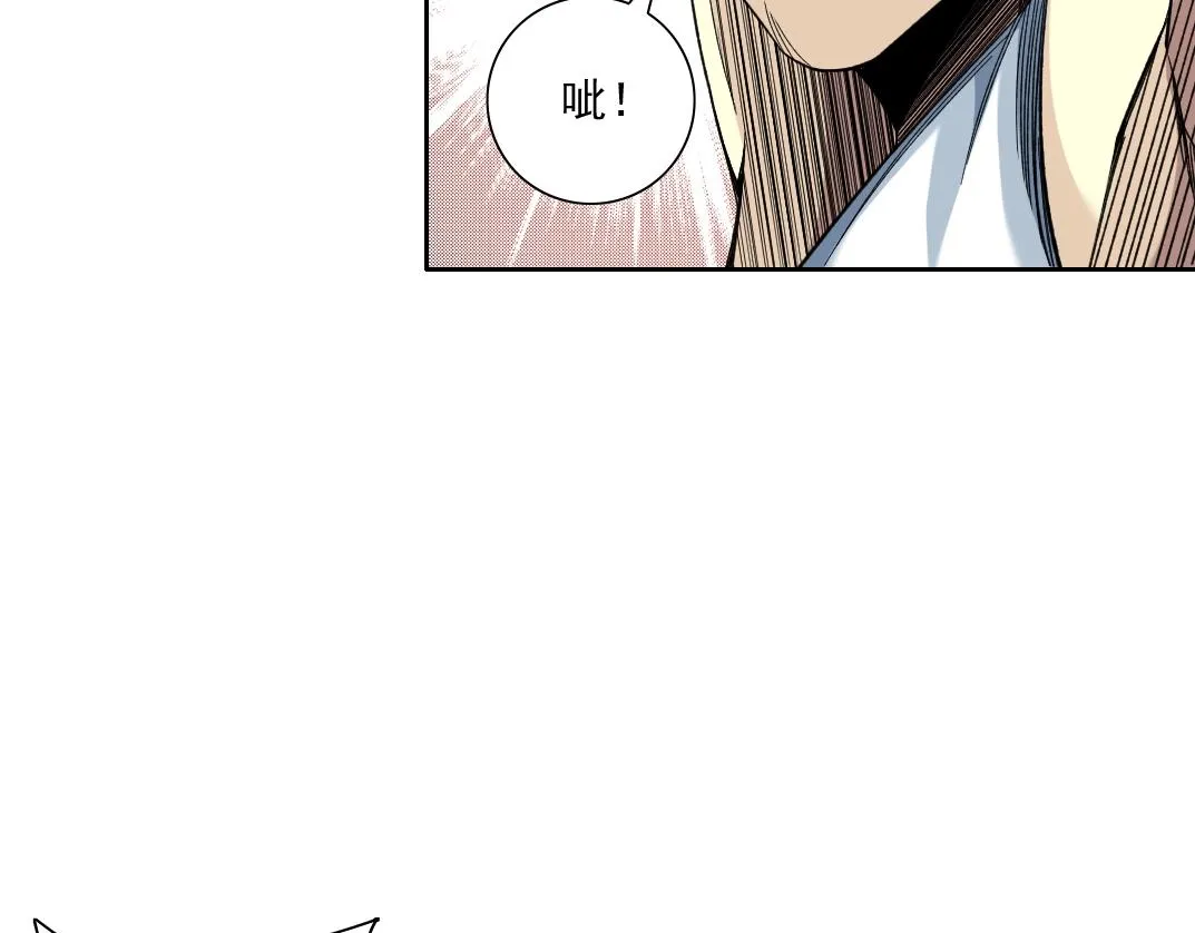 第81话 做人做狗做选择 第34页