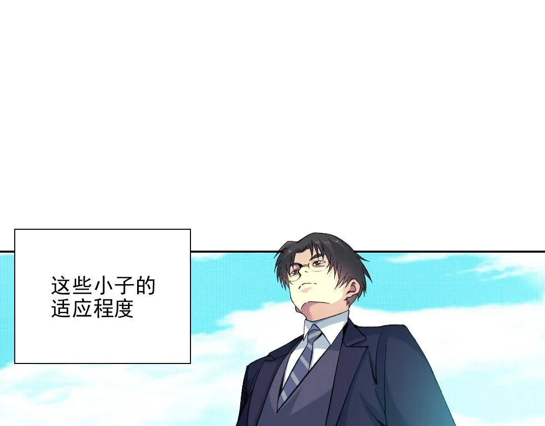 第81话 做人做狗做选择 第36页