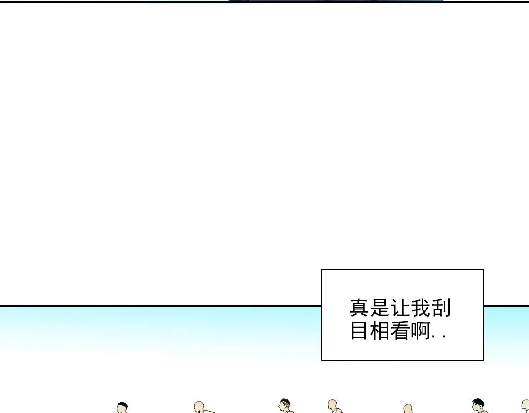 第81话 做人做狗做选择 第37页
