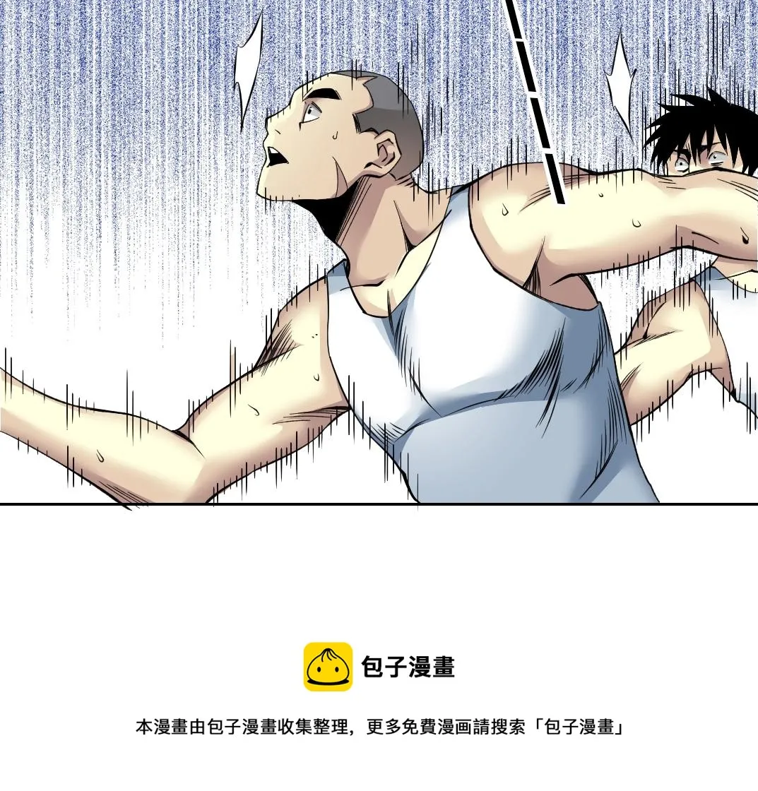 第81话 做人做狗做选择 第41页