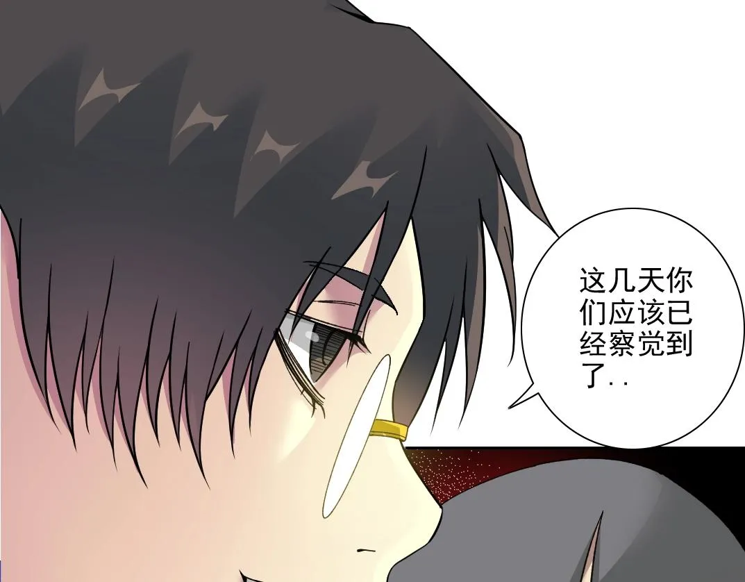 第81话 做人做狗做选择 第49页