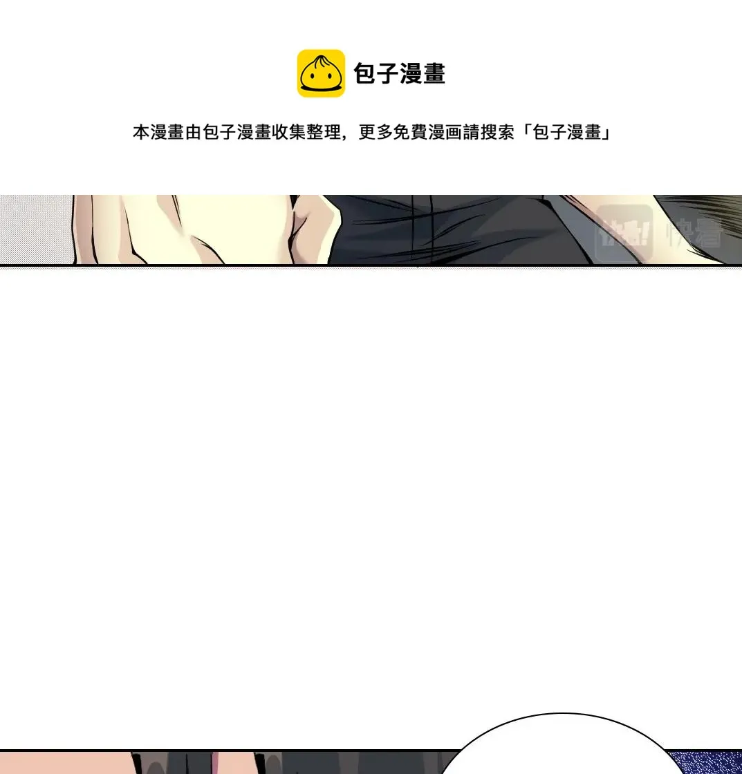 第81话 做人做狗做选择 第61页
