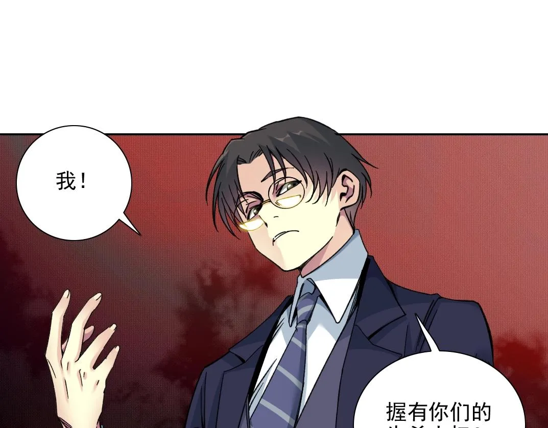 第81话 做人做狗做选择 第64页