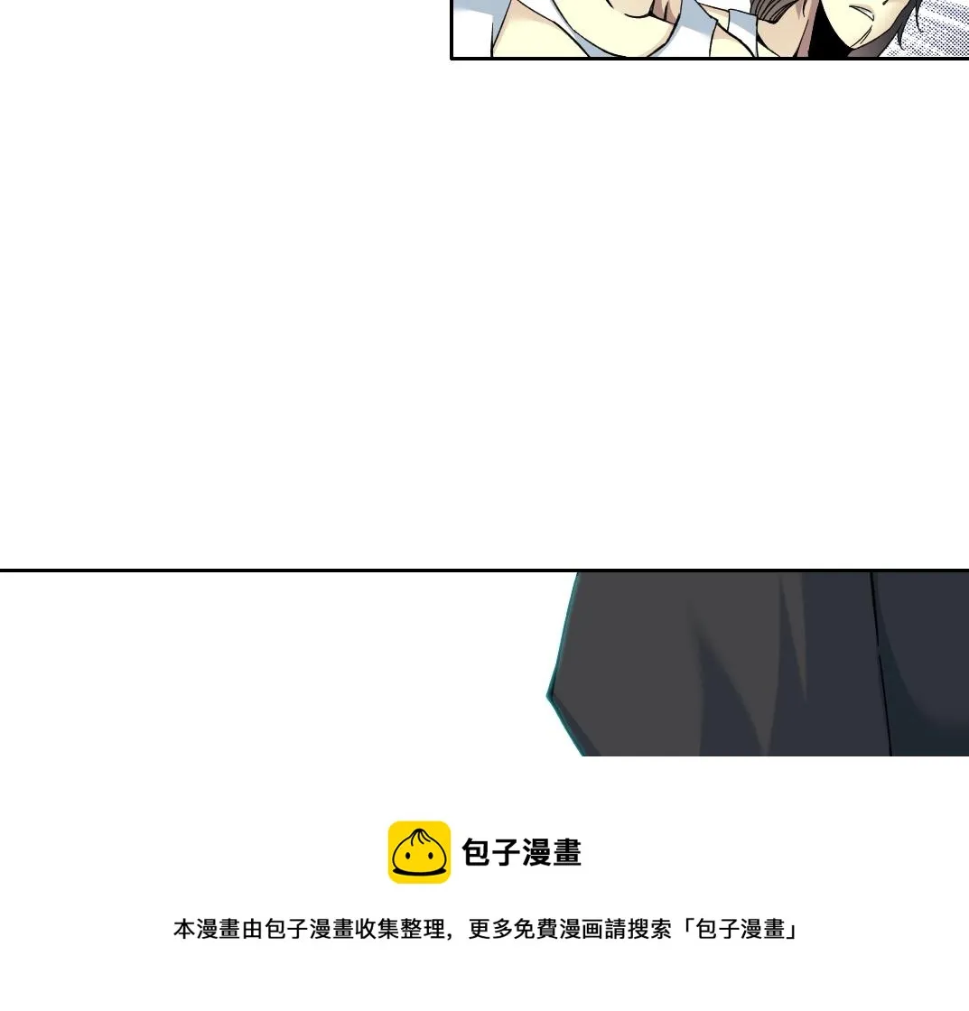 第81话 做人做狗做选择 第71页