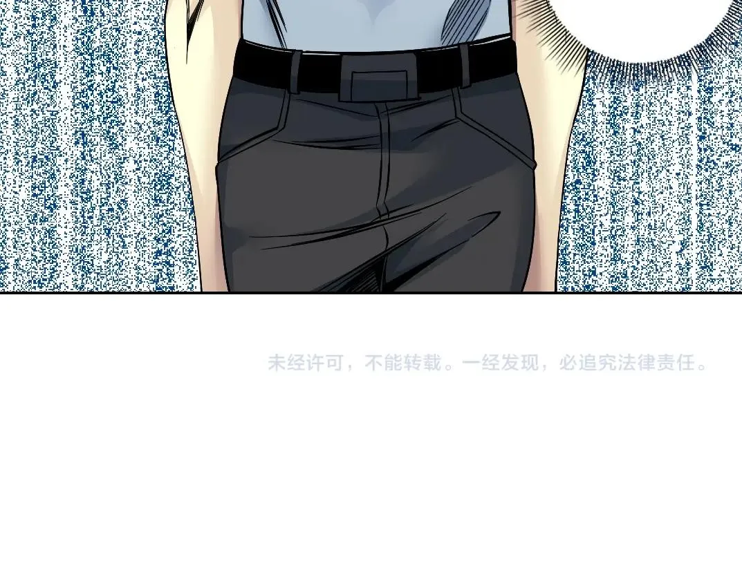 第81话 做人做狗做选择 第85页