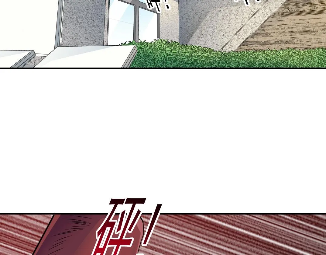 第80话 你们的状态 第7页