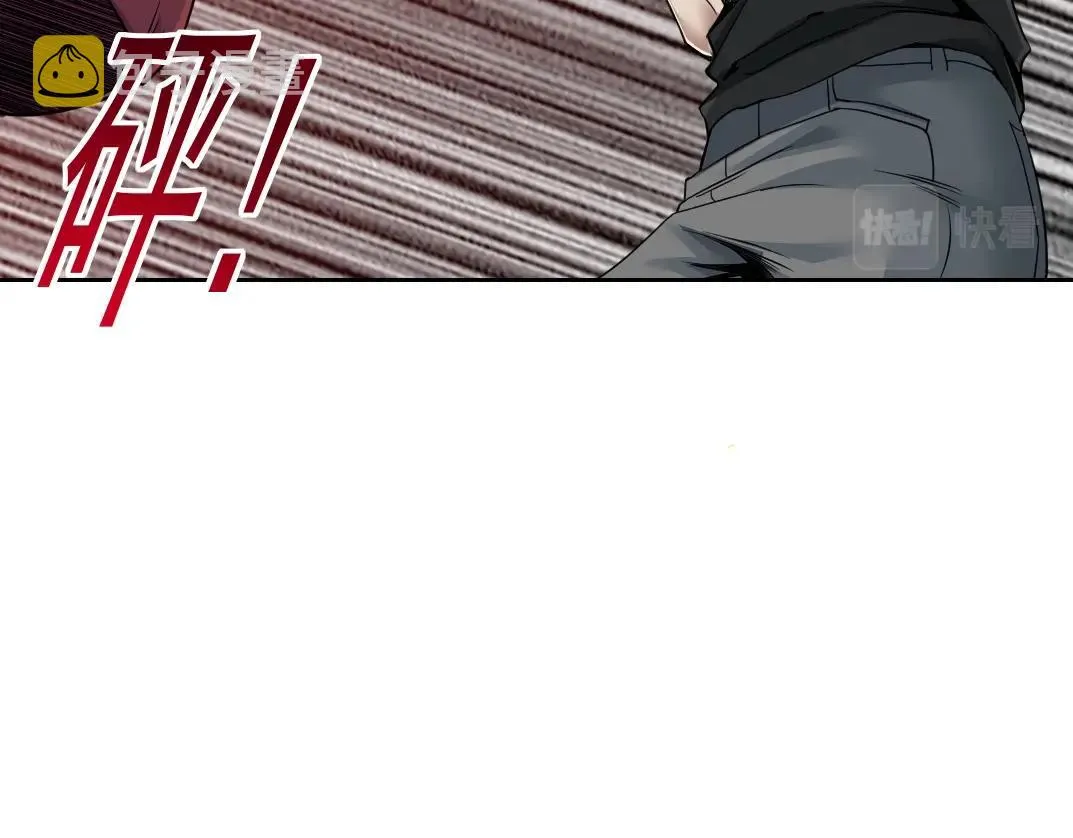 第80话 你们的状态 第9页