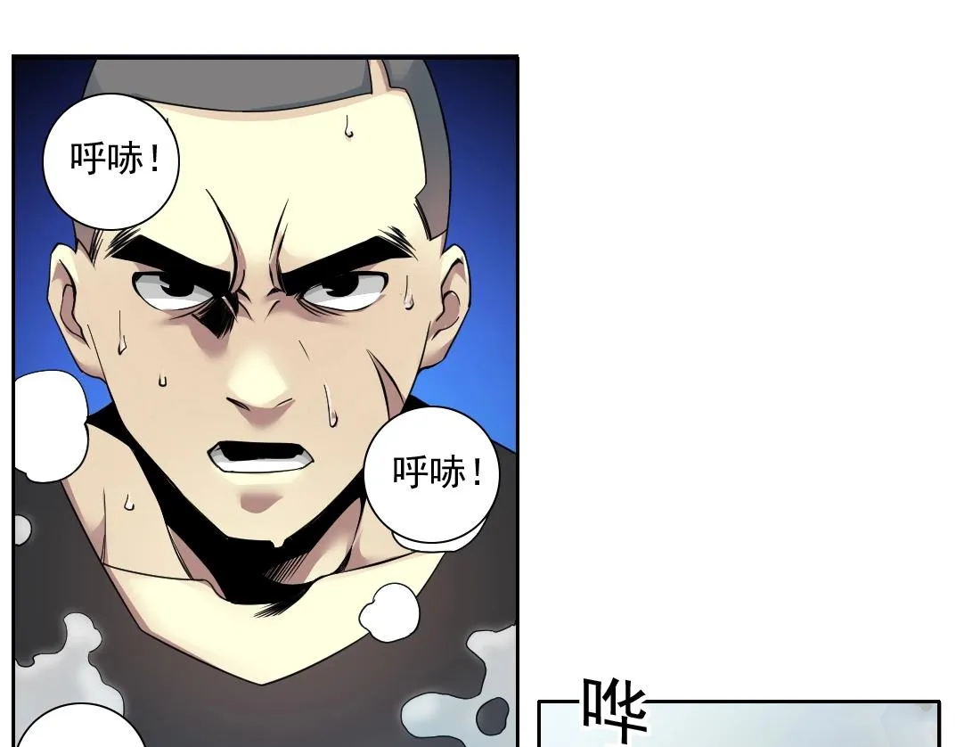 第80话 你们的状态 第10页