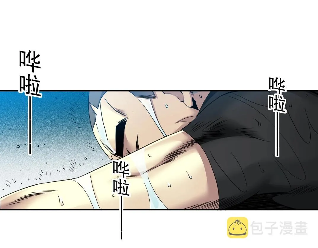 第80话 你们的状态 第12页