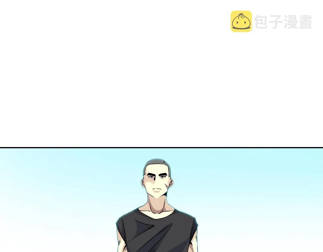 第80话 你们的状态 第29页
