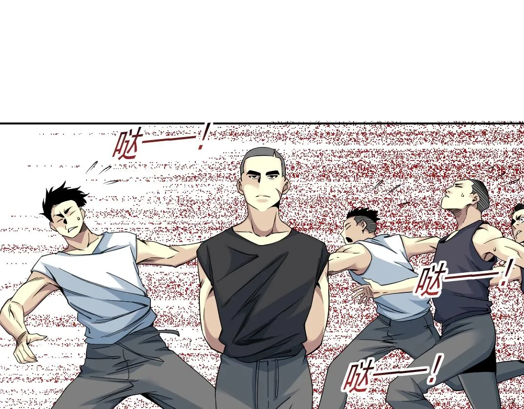 第80话 你们的状态 第32页