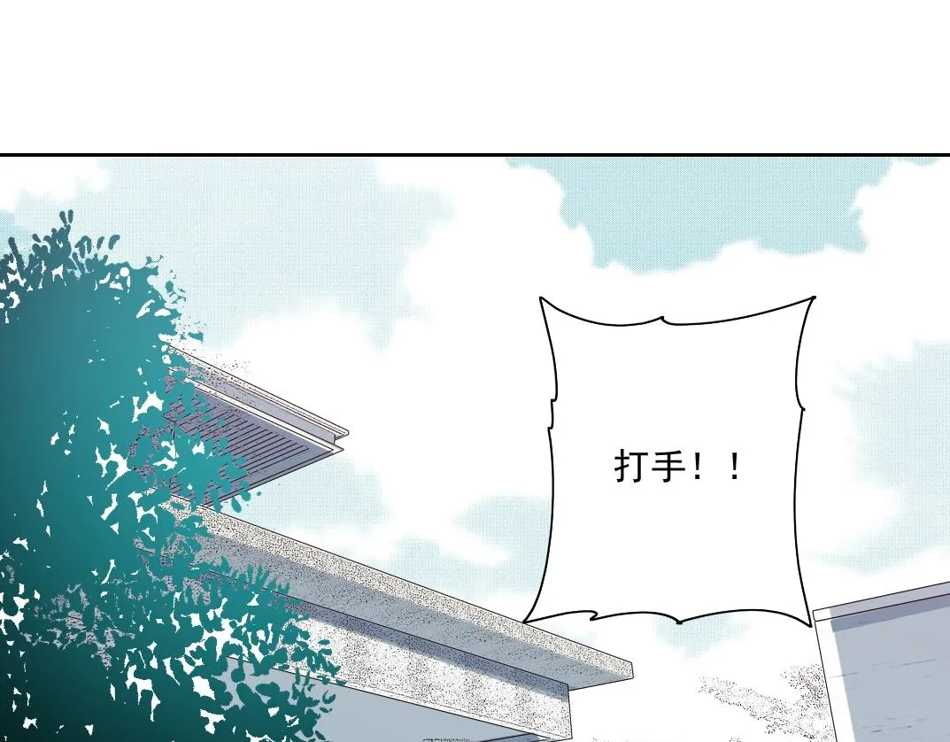 第80话 你们的状态 第40页