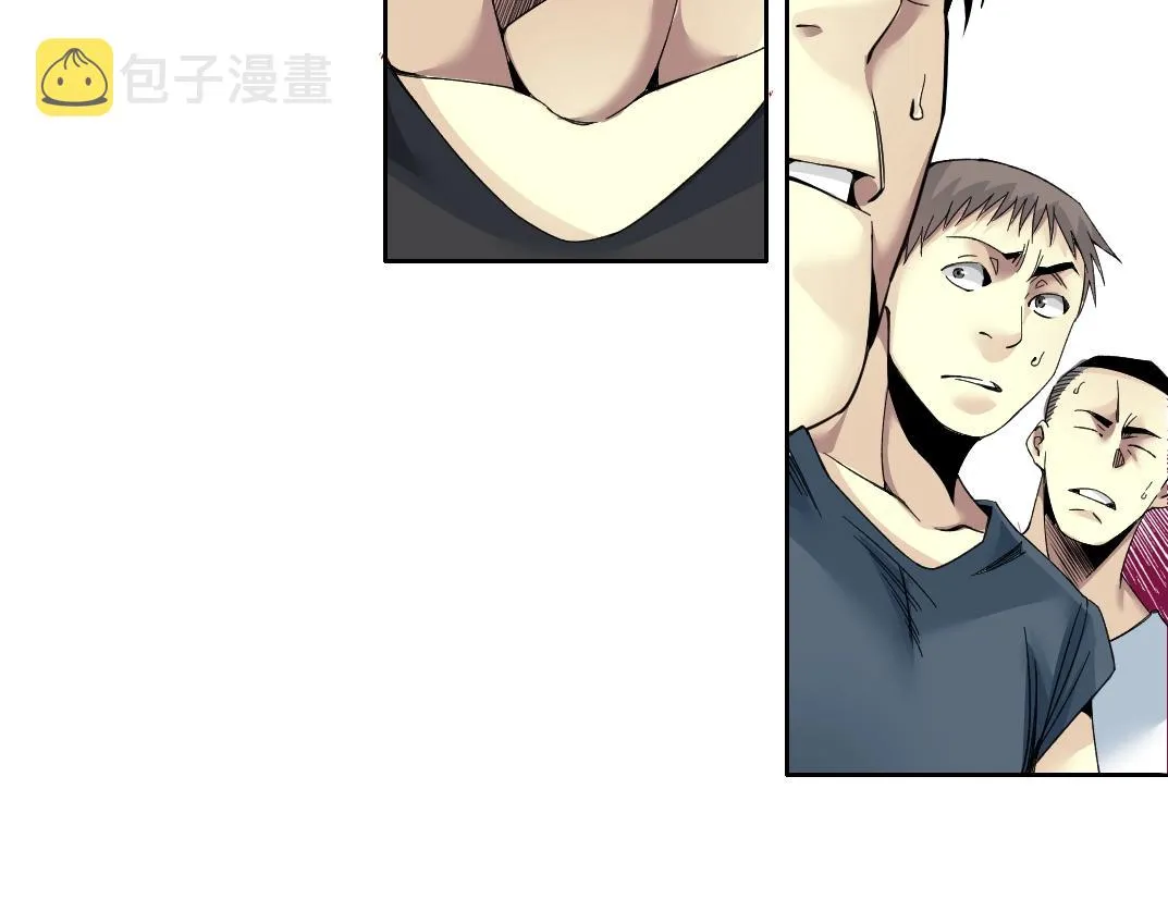 第80话 你们的状态 第43页