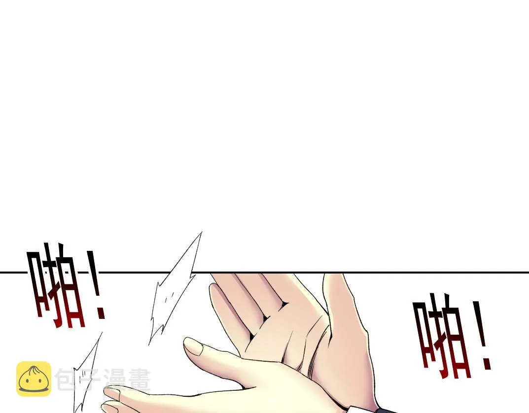 第80话 你们的状态 第44页
