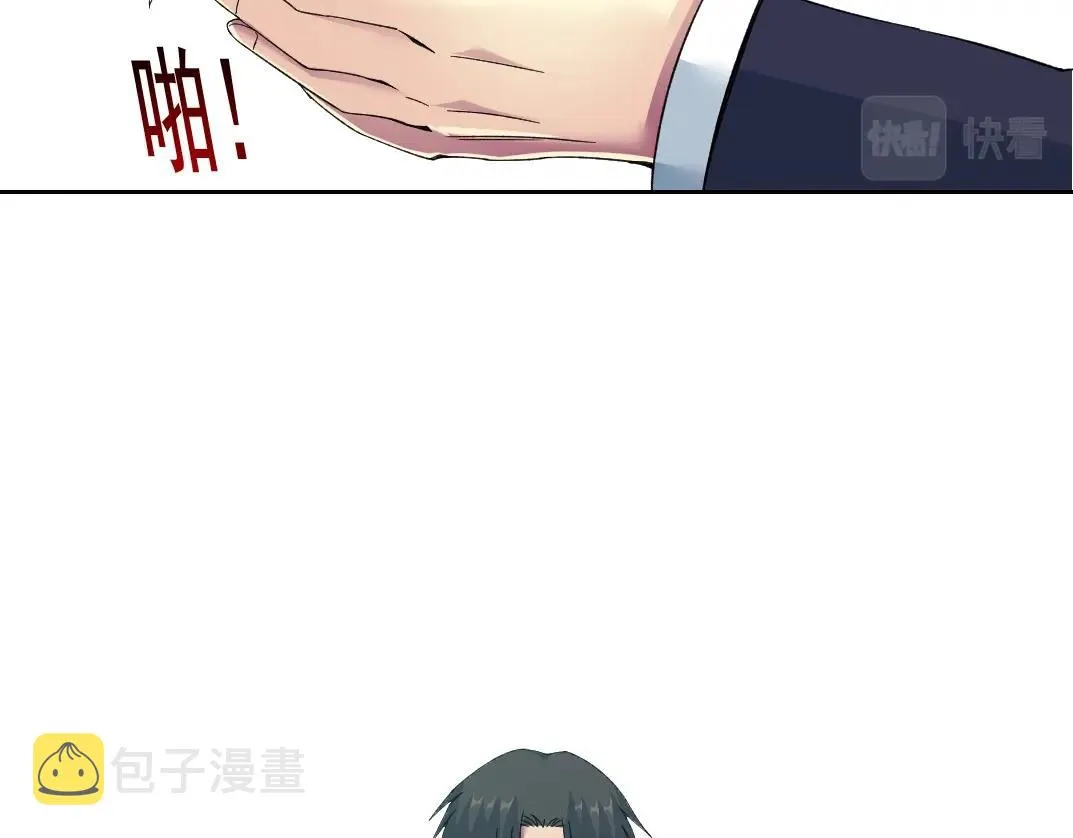 第80话 你们的状态 第45页