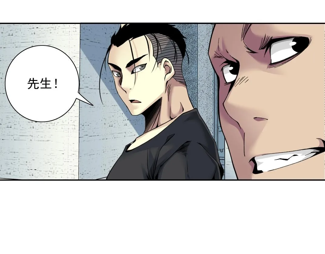 第80话 你们的状态 第49页