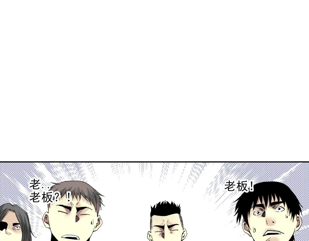 第80话 你们的状态 第50页