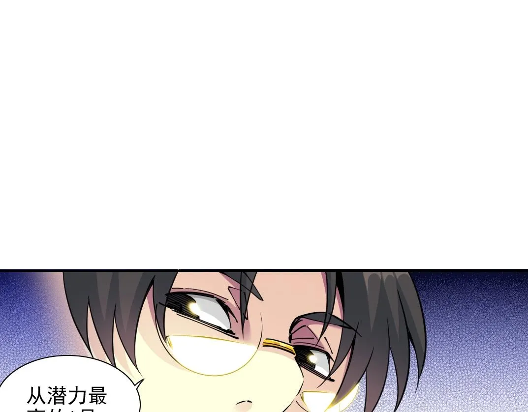 第80话 你们的状态 第60页